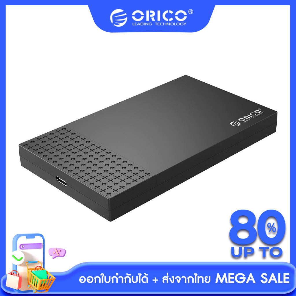 [ส่งจากไทย-ออกใบกำกับได้] ORICO 2526C3 HDD Case Type-C USB3.1 to SATA3.0 2.5" SSD HDD Enclosure 5Gbps 4TB HDD Enclosure Support UASP Auto Sleep