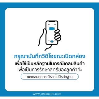[แพ็ค] กระดาษเช็ดปากค็อกเทล 33x33 cm. หนา 1 ชั้น สีขาว
