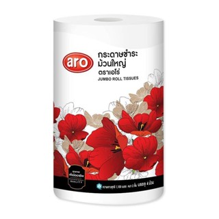 ARO เอโร่ กระดาษชำระม้วนใหญ่ แพ็ค 4 ม้วน กระดาษทิชชู่ กระดาษ…