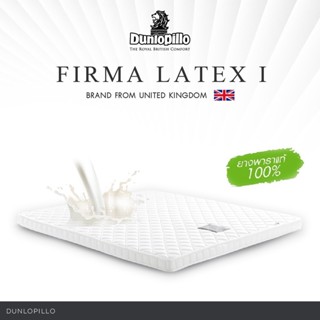 Dunlopillo ที่นอนยางพาราแท้ 100% 5ฟุต หนา 2นิ้ว รุ่น Firma L…