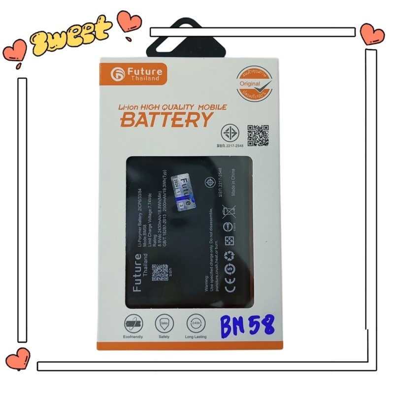 Battery แบตมือถือ Future Thailand battery Xiaomi Redmi Mi11TPro (Mi 11T Pro) BM58