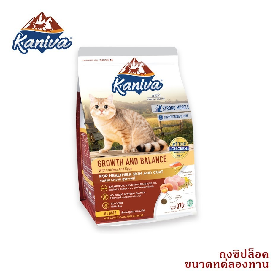 (23) Kaniva สูตรเนื้อไก่และไข่ อาหารแมว ทดลองทาน 50ก.