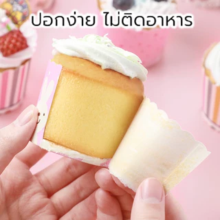ถ้วยปาเนตโทน ถ้วยคัพเค้ก ขนาดก้น 5ซม. บรรจุ 50 ใบ มีหลายรูปแบบ วัสดุกระดาษเกรดอาหาร