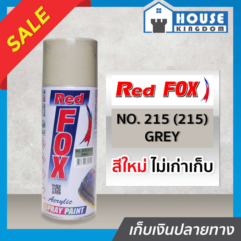 ♜ส่งไว♜ Red Fox สีสเปรย์ สีเทา Grey No.215 400 มล. สีสเปรย์พ่นเหล็ก สีสเปรย์พ่นพลาสติก J45-03