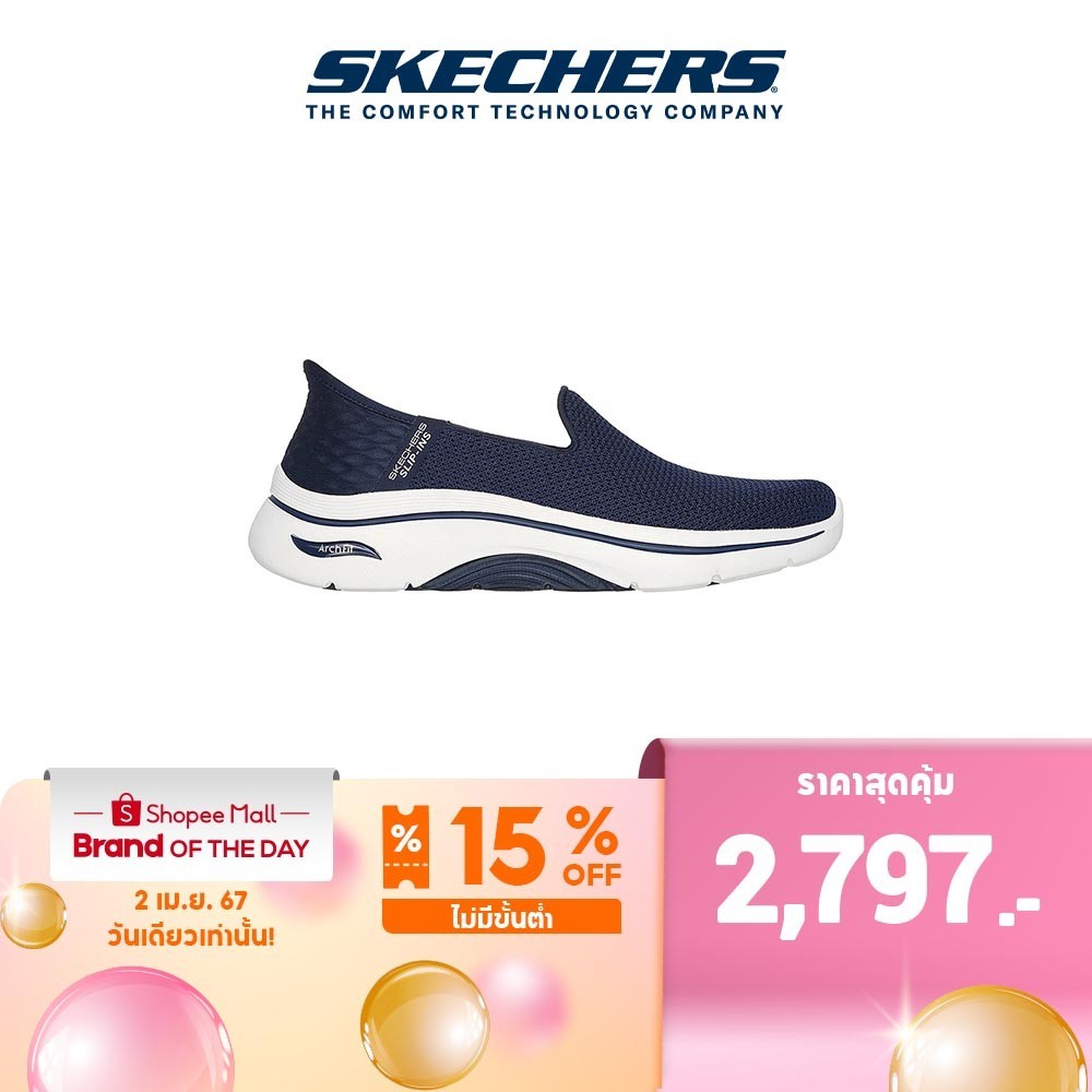 Skechers สเก็ตเชอร์ส รองเท้าผู้หญิง Women Slip-ins GOwalk Arch Fit 2.0 Delara Walking Shoes - 125315-NVW