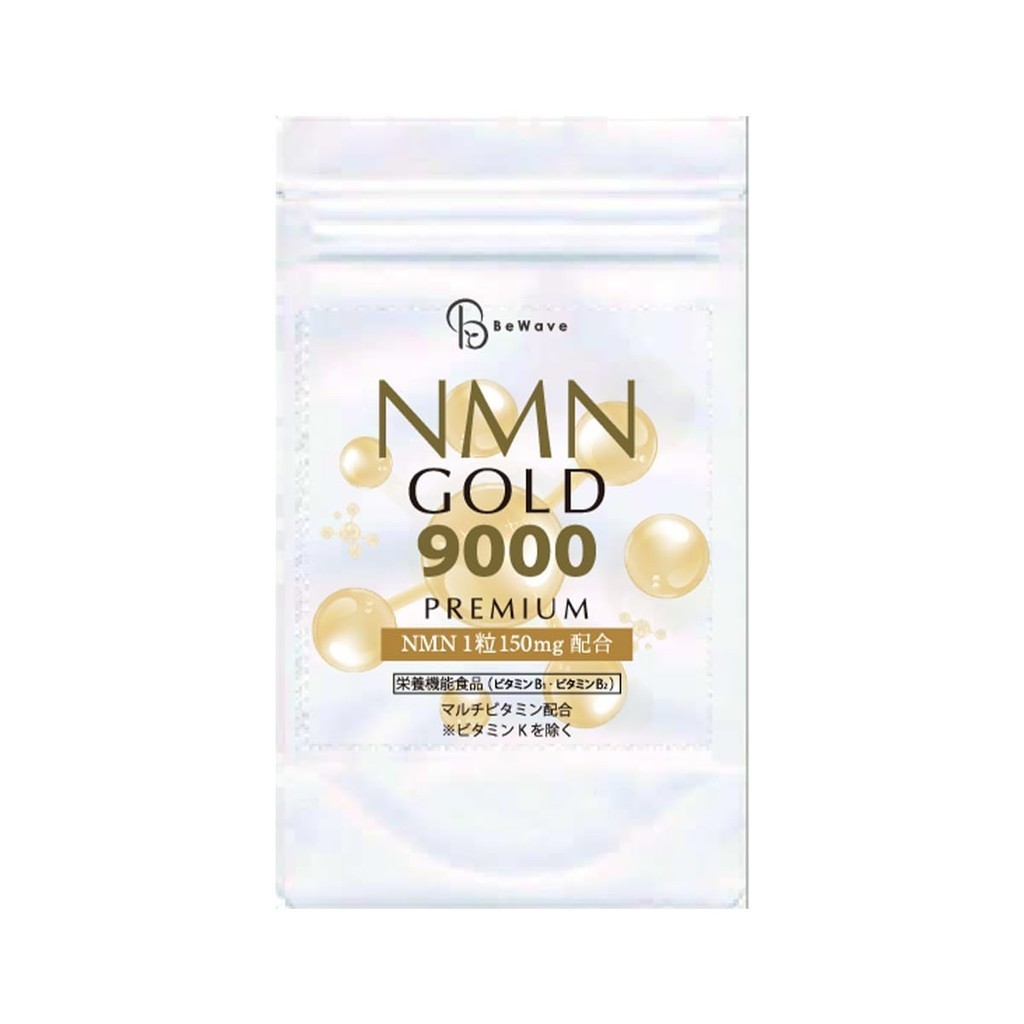 NMN GOLD 9000 60 เม็ด จ่าย 1 เดือน มี 9000 มก. (ประมาณ 300 มก. ต่อวัน) ผลิตในประเทศ Be Wave อย่างเป็