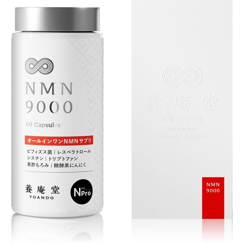 Abe Yoando Pharmaceutical Yoando NMN 9000 (จำนวน NMN ทั้งหมด 9,000 มก.) อาหารเสริม NMN ผลิตในประเทศ 