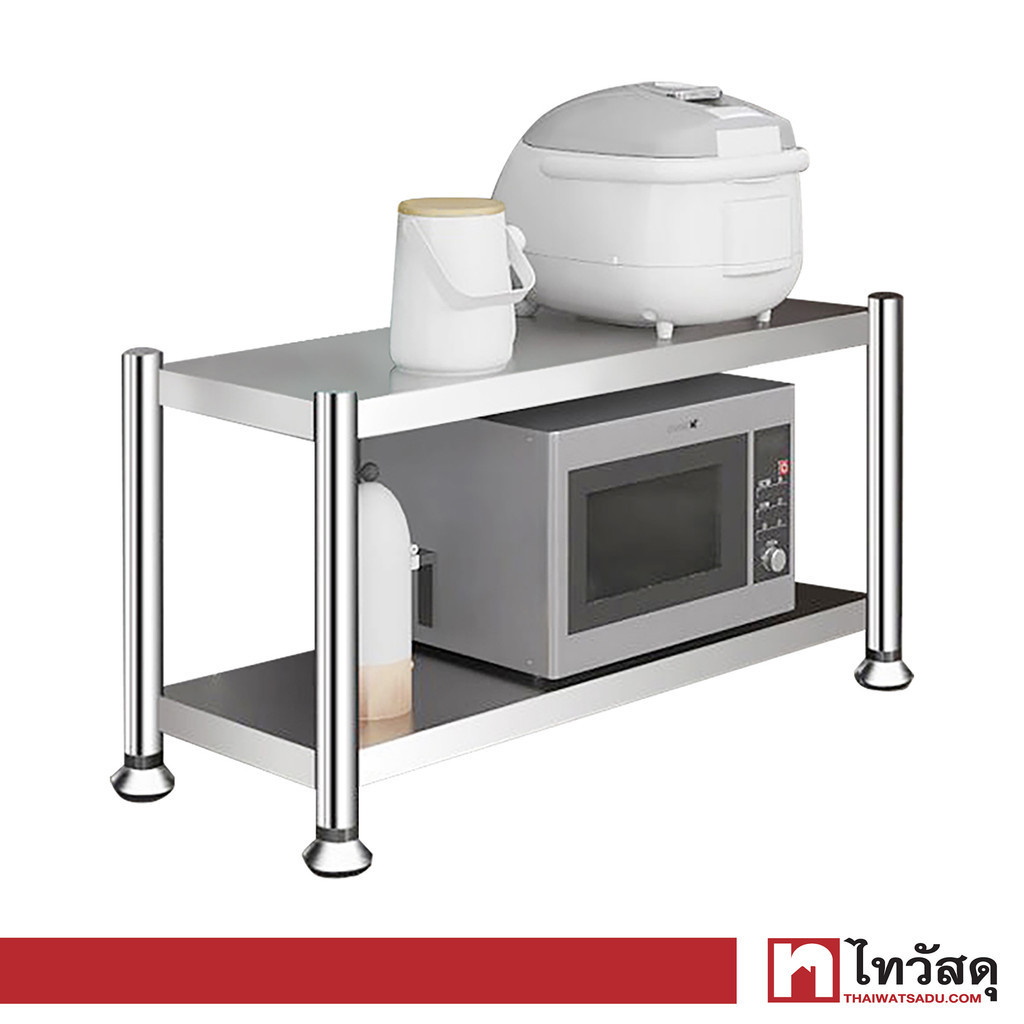 KASSA HOME ชั้นวางของสเตนเลสอเนกประสงค์ 2 ชั้น Dante รุ่น 20023 ขนาด 60 x 35 x 45 ซม. สีเงิน