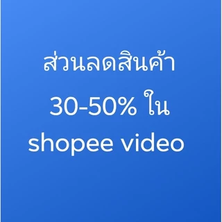 บ๊วยพุทราป้าแต๋ว รสชาติเค็มๆหวานๆ ขนาด250และ500กรัม