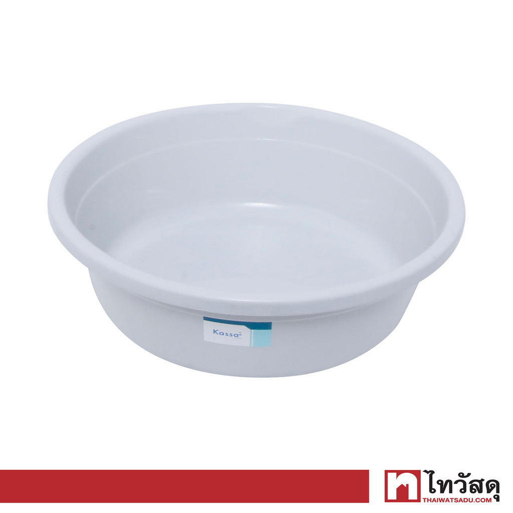 กะละมังกลม 45 ซม. KASSA HOME รุ่น 45CM ขนาด 14.5 ลิตร สีเทา