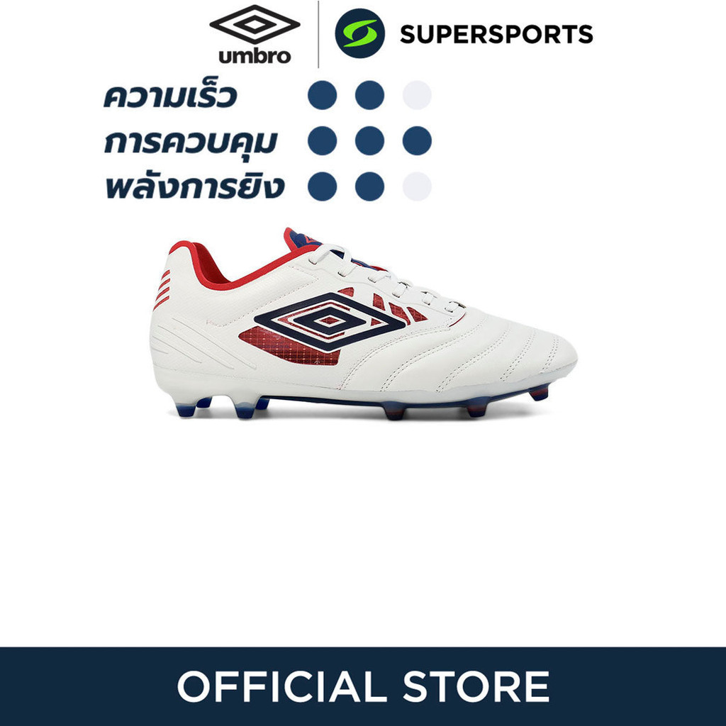 UMBRO Tocco IV Pro FG รองเท้าฟุตบอลผู้ชาย