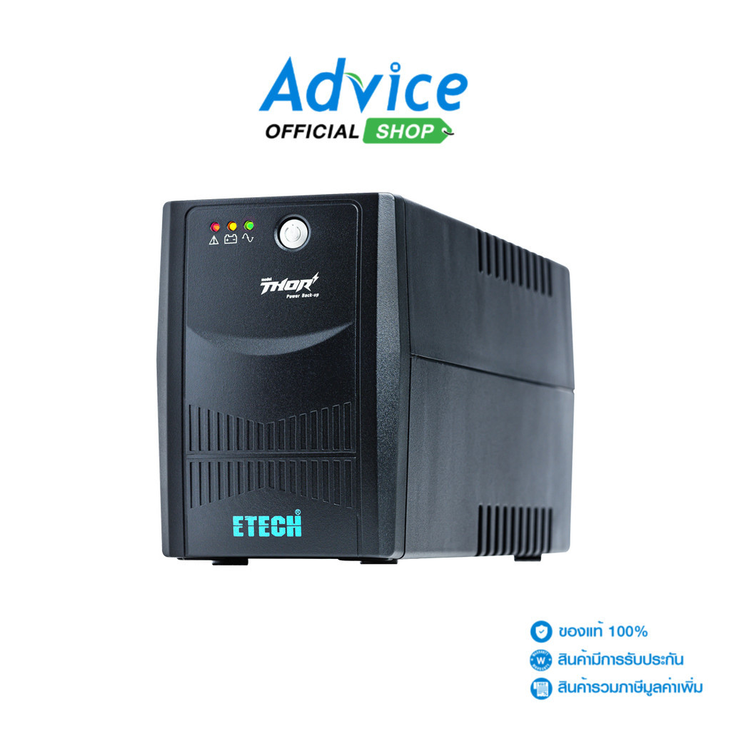 ETECH UPS (เครื่องสำรองไฟ) 800VA Thor - A0099252