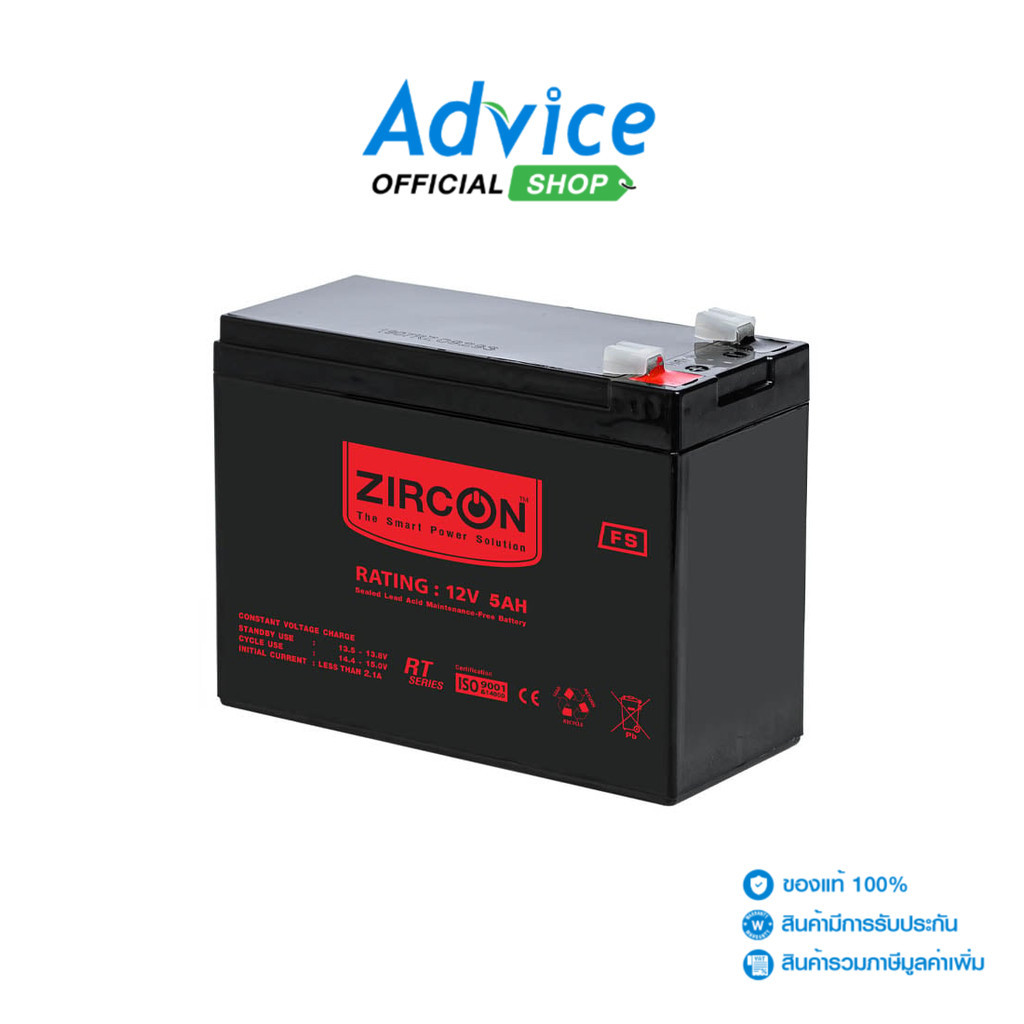 ZIRCON Battery 5.0Ah 12V Slim - A0134140