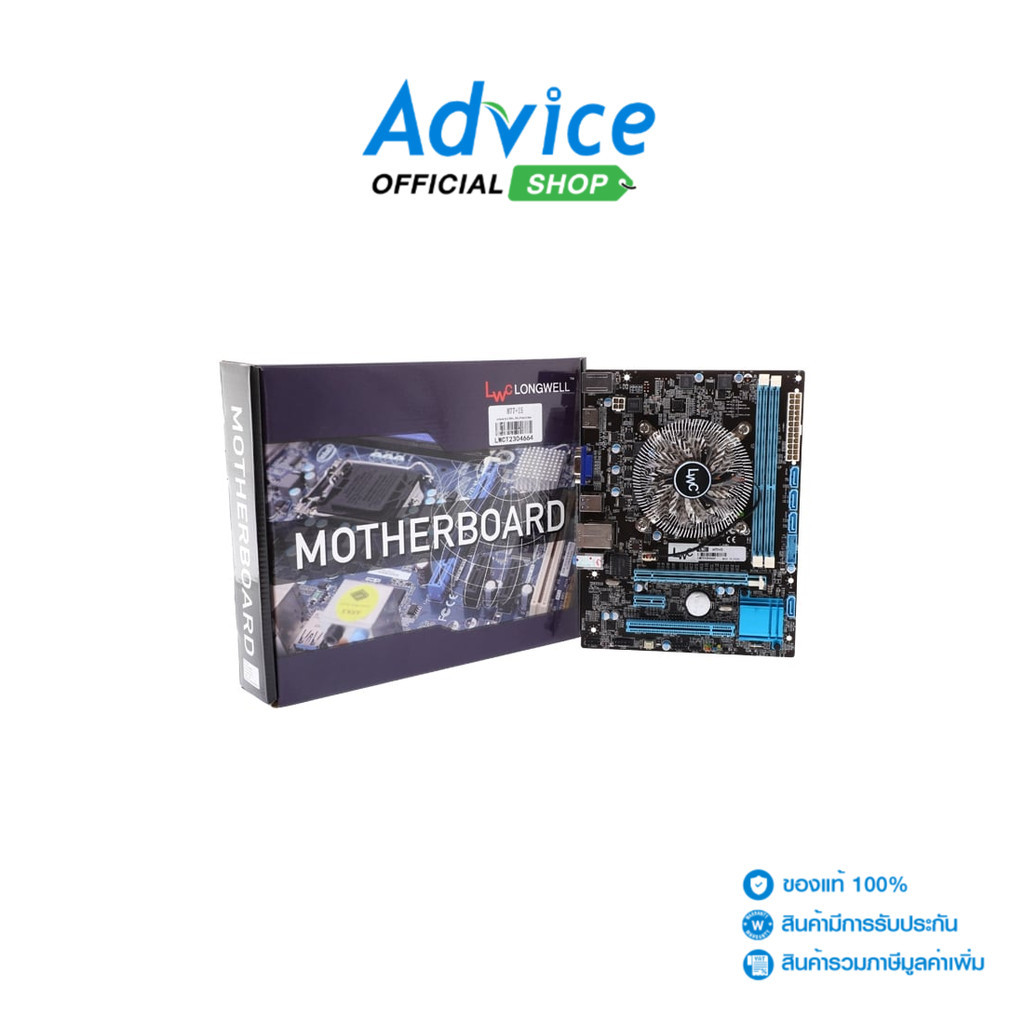 LONGWELL MAINBOARD H77 + CPU INTEL CORE I5 DDR3 - A0156556