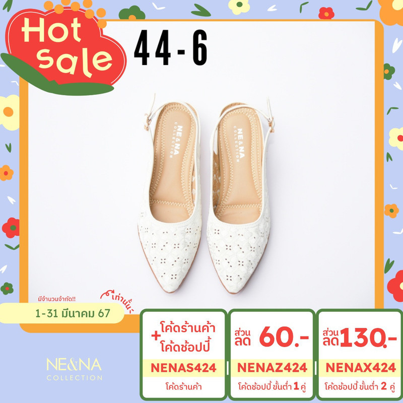 รองเท้าเเฟชั่นผู้หญิงเเบบคัชชูรัดส้นเท้า  No. 44-6 NE&amp;NA Collection Shoes