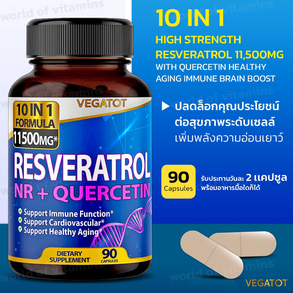VEGATOT 10 in 1 High Strength Resveratrol 11,500MG with Quercetin Healthy Aging Immune Brain Boost,90 Capsules(sku.2306)