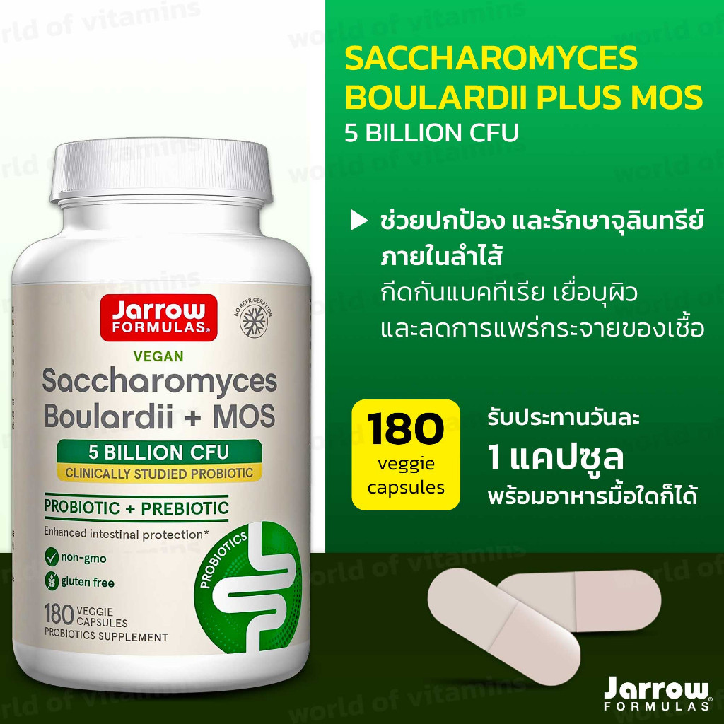Jarrow Formulas โปรไบโอติกยีสต์ + MOS 5 พันล้าน CFU , 180 Veggie Caps (Sku.2146)