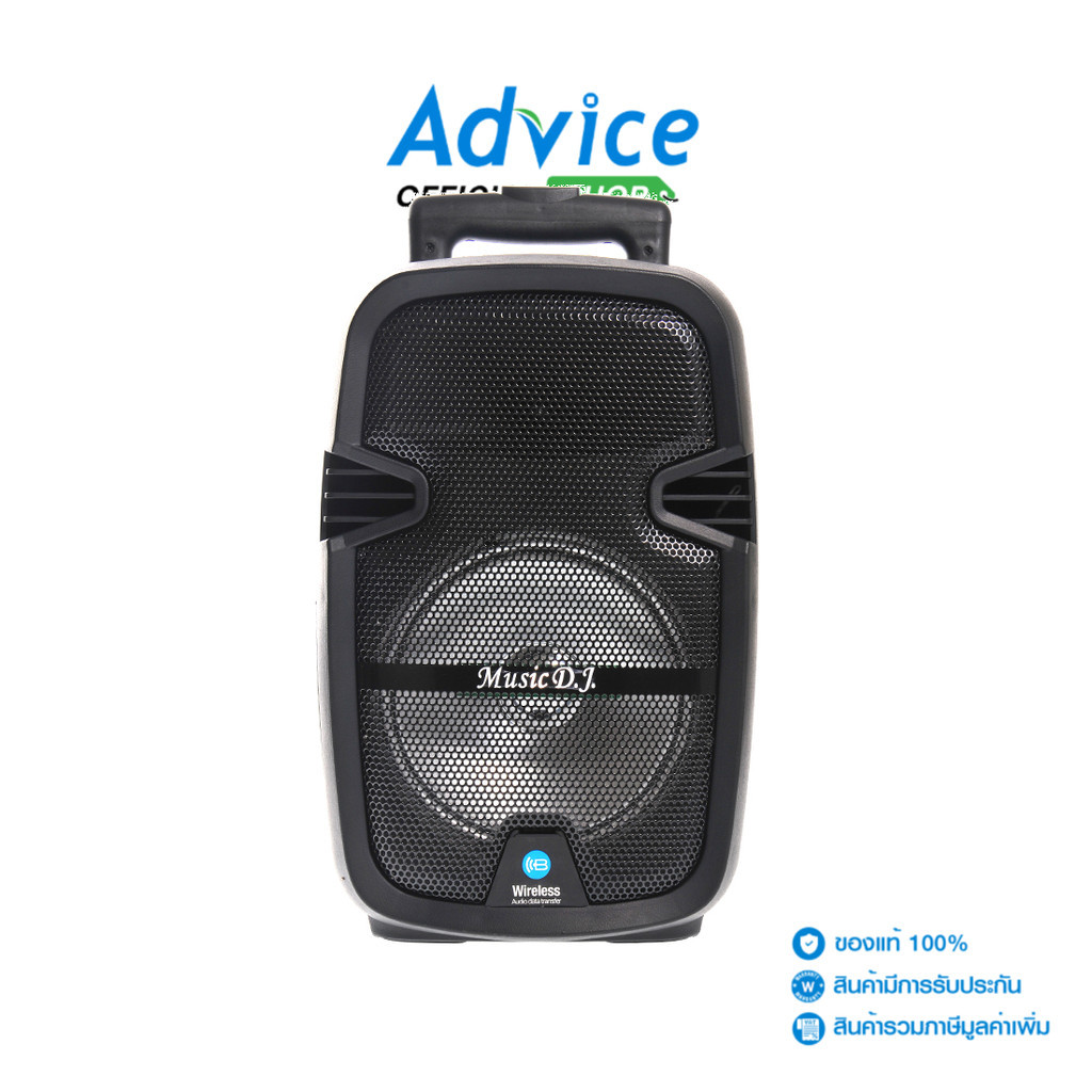 MUSIC D.J. (1.0) ตู้ช่วยสอน  (M-M991) BLUETOOTH (Black) - A0109092
