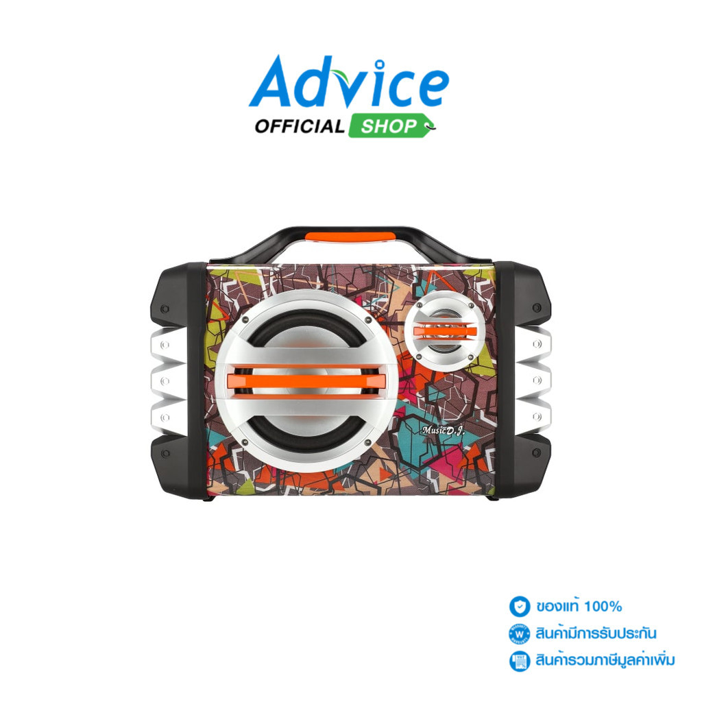 MUSIC D.J.(1.0) ตู้ช่วยสอน  (M-M16G/CP213) BLUETOOTH Silver/Orange  - A0117249