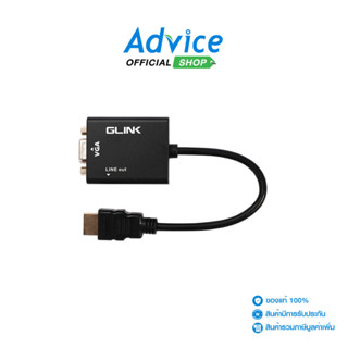 GLINK Converter HDMI TO VGA AUDIO  (GL021) - A0055194