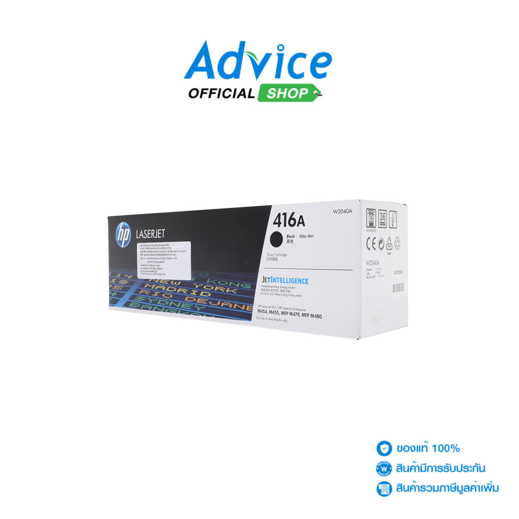 HP Toner Original 416A W2040A BK - A0129808