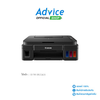 CANON PIXMA G2010 + INK TANK - A0111417