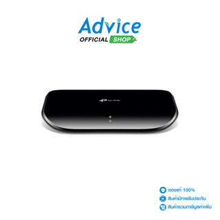 TP-LINK Gigabit Switching Hub 5 Port  TL-SG1005D (5