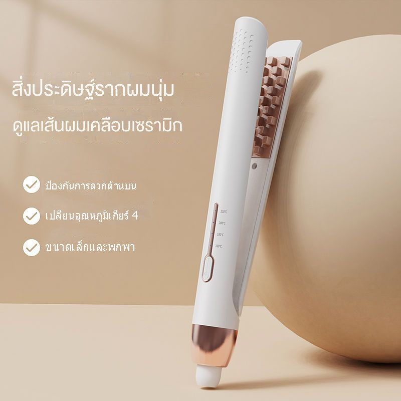 ที่หนีบผมฟูCrimper Hair เครื่องหนีบผมหยัก ยกโคนผม ผมหนาขึ้น มีวอลลุ่ม ปรับความร้อนได้ 5 ระดับ ที่หนีบผมยกโคน