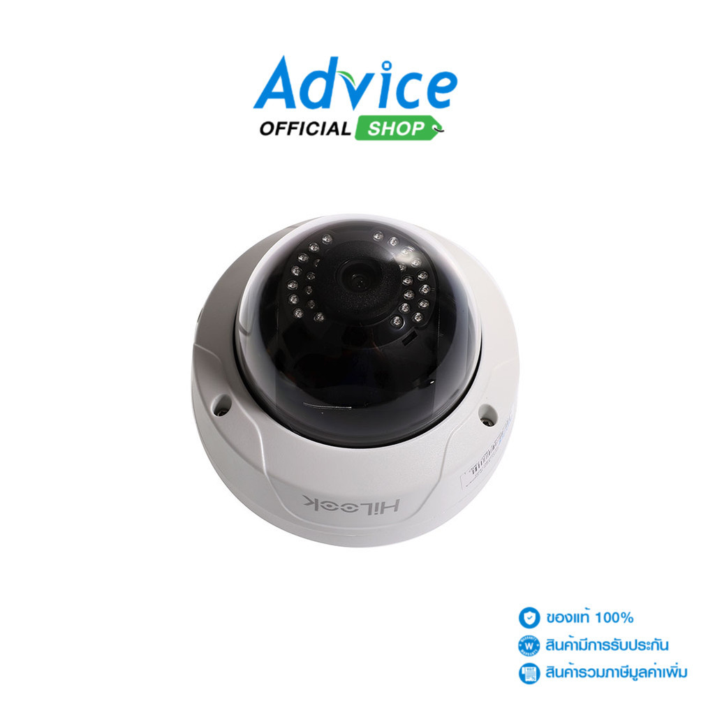 HILOOK CCTV 4mm IP Camera #D121H - A0127193