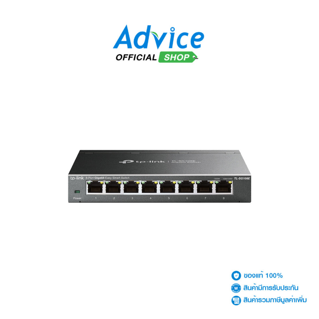 TP-LINK Gigabit Switching Hub 8 Port  TL-SG108E (7") - A0121529