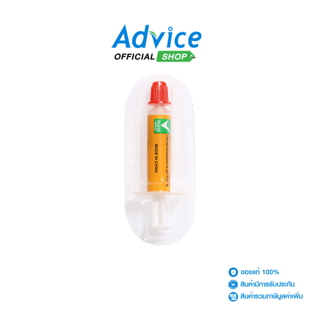 SILICONE   WHITE (1กรัม) - A0004848