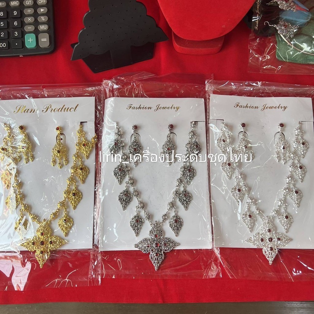 ชุดสร้อยพร้อมต่างหู เครื่องประดับชุดไทย