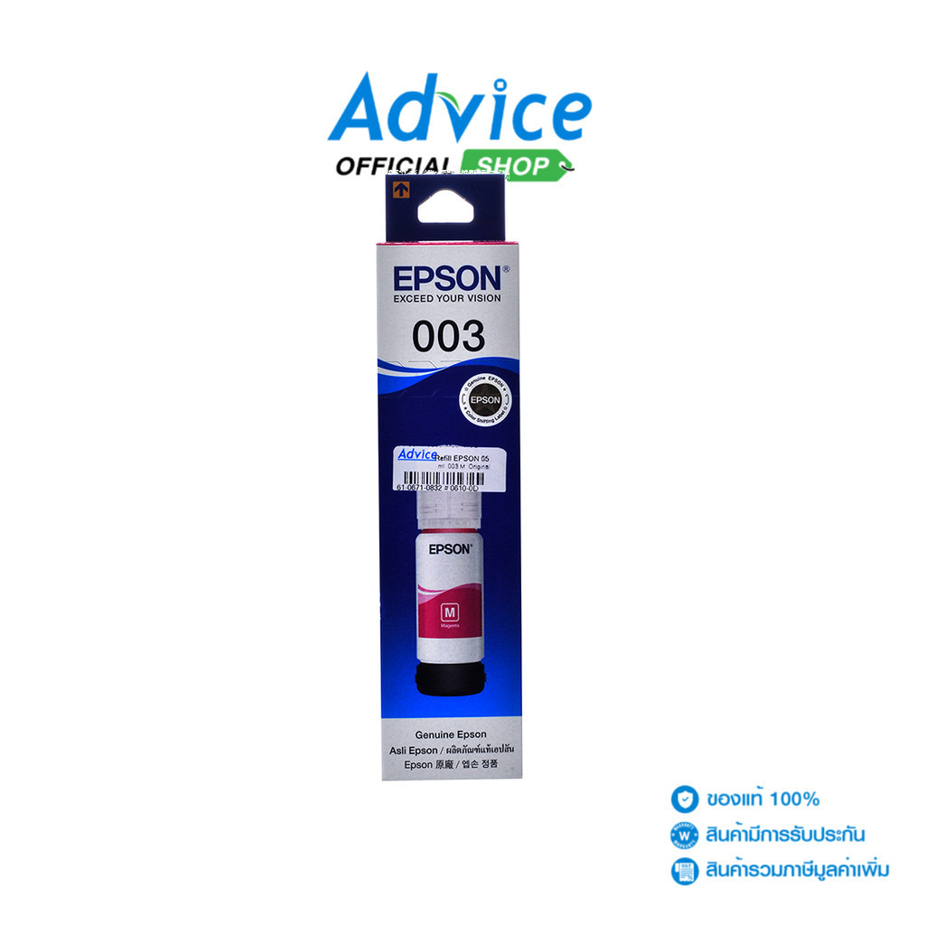 EPSON 003 T00V300 M 65ml. - A0119106