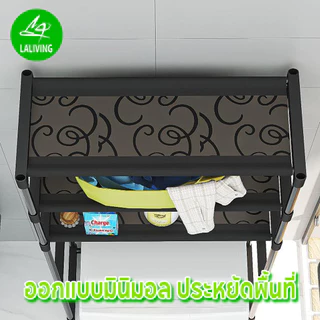 ชั้นวางของในห้องน้ำ ชั้นคร่อมชักโครก คร่อมเครื่องซักผ้า ที่วางของในห้องน้ำ 2/3ชั้น โครงเหล็ก อเนกประสงค์ มั่นคงแข็งแรง