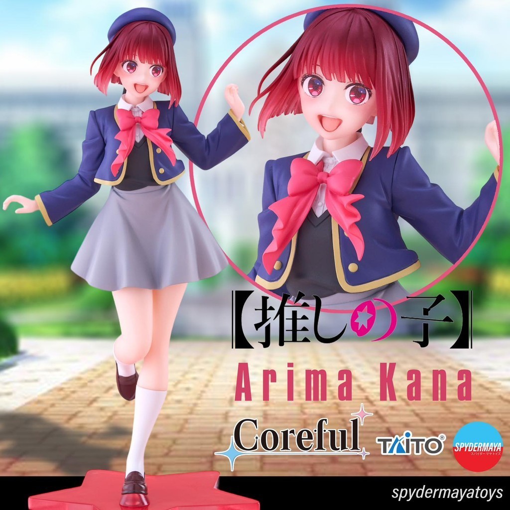 [Pre-Order] ฟิกเกอร์ Arima Kana  School Uniform Ver. Coreful - Oshi no Ko - TAITO