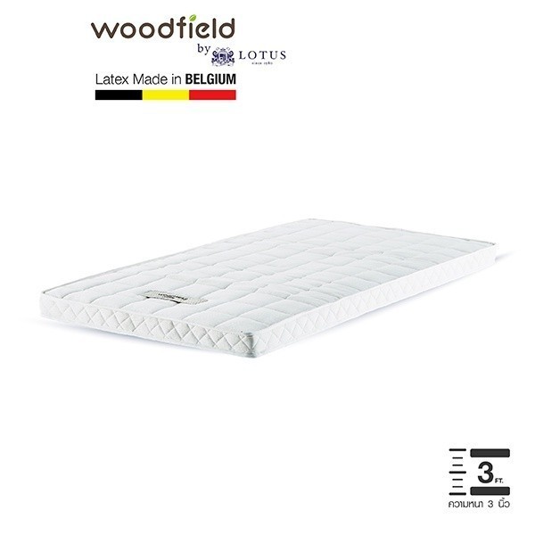 Woodfield ที่นอนยางพารา รุ่น Jousse **หนา 3 นิ้ว Latex Made In Belgium  ส่งฟรี