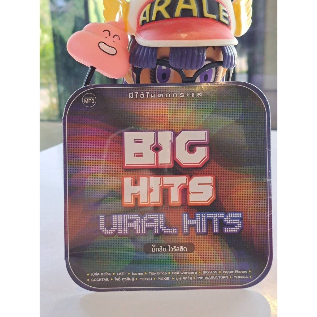M28  BIG HITS VIRAL HITS มีไว้ไม่ตกกระแส
