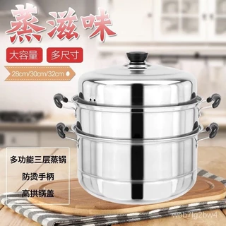 หม้อนึ่งในครัวเรือน หม้อนึ่งสองชั้น หม้อนึ่งสแตนเลส หม้อซุปพิเศษ หม้อเตาแม่เหล็กไฟฟ้าแก๊ส
