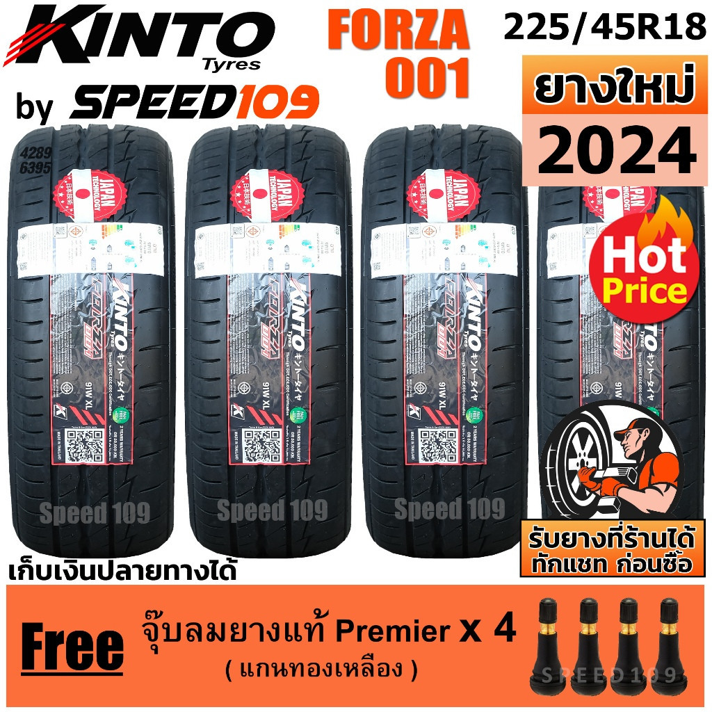 KINTO ยางรถยนต์ ขอบ 18 ขนาด 225/45R18 รุ่น FORZA 001 (ปี 2024)