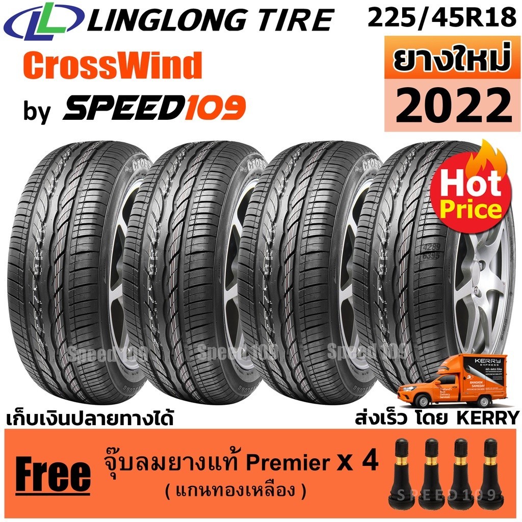 LINGLONG ยางรถยนต์ ขอบ 18 ขนาด 225/45R18 รุ่น CrossWind - 4 เส้น (ปี 2022)