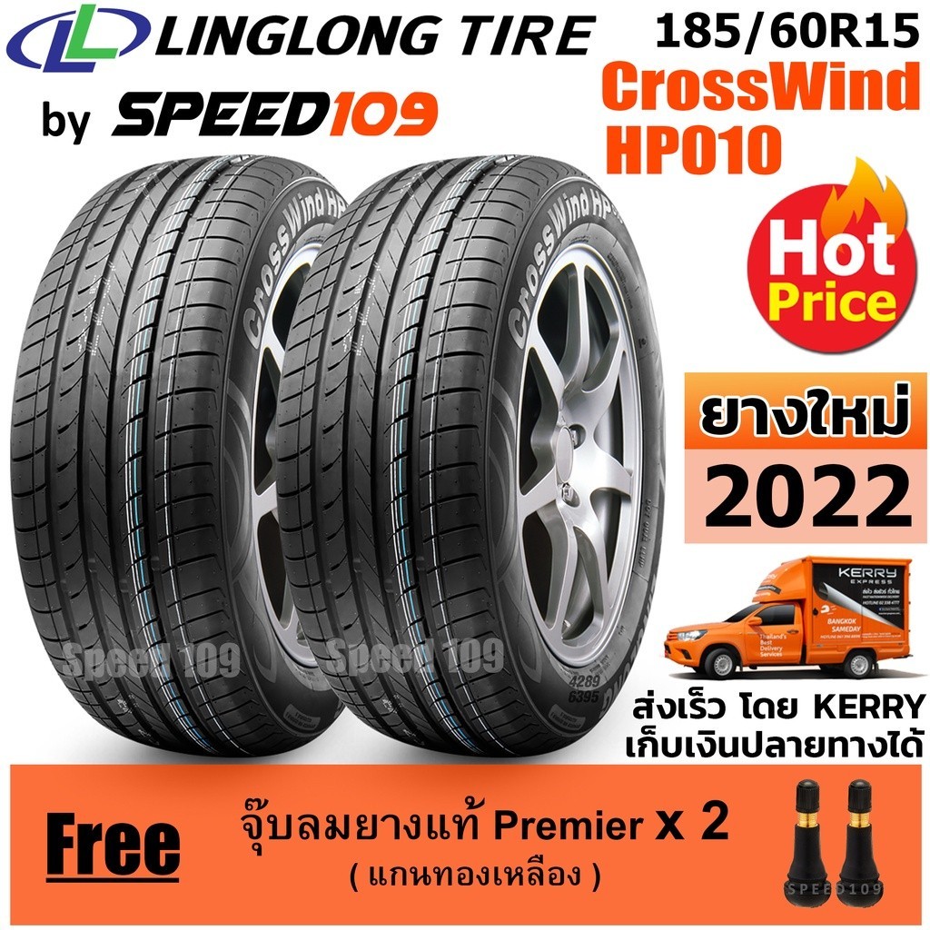 LINGLONG ยางรถยนต์ ขอบ 15 ขนาด 185/60R15 รุ่น  CrossWind HP010 - 2 เส้น (ปี 2022)