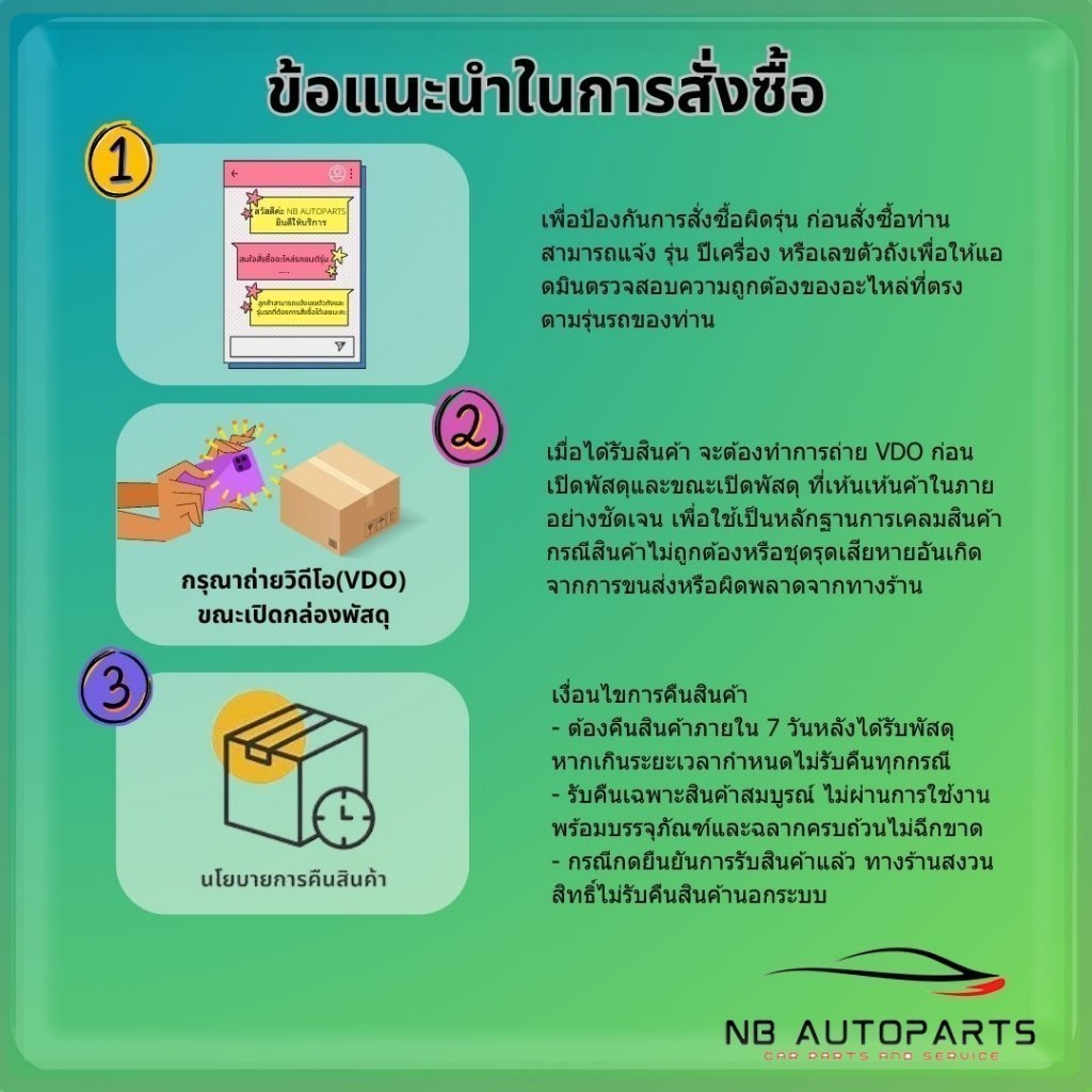 8973013560 ตัวยึดเหล็กค้ำฝากระโปรง  D-Max ปี 2003-2019,MU-7 ทุกปี,MU-X ทุกปี ของแท้ เบิกศูนย์
