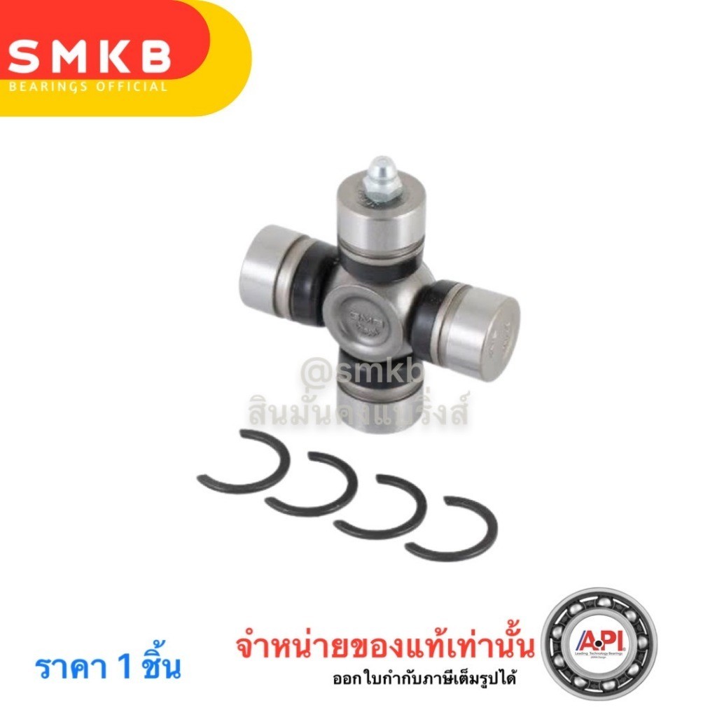 GMB JAPAN ยอยลูกปืนเพลากลาง สำหรับ NISSAN SUNNY ขนาด 20x57 I mm. รหัส GUN-28 นิสสัน 37125-18025 ยอยเพลากลาง