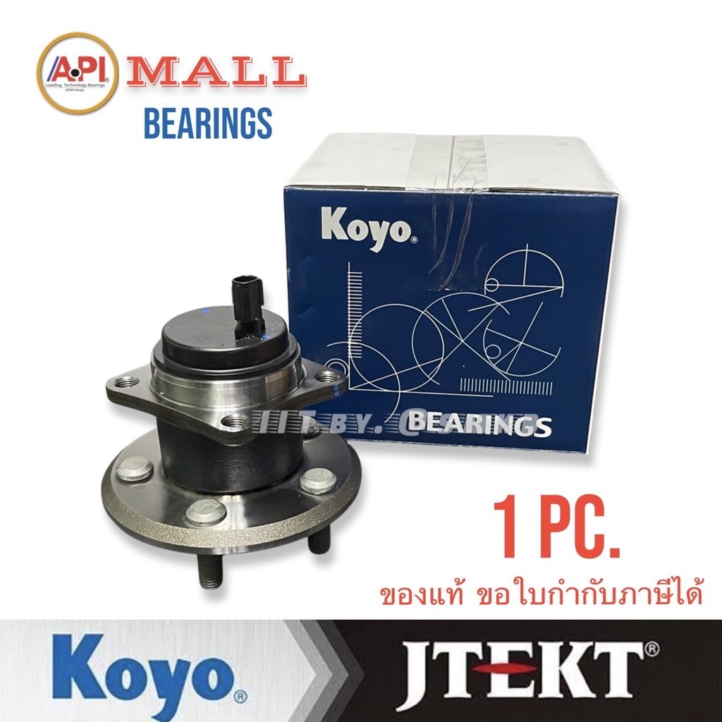 ลูกปืนล้อหลัง ซ้าย/ขวา Toyota Altis ZRE142 42450-02210 โตโยต้า อัลติส ปี08-13 ABS 47AS