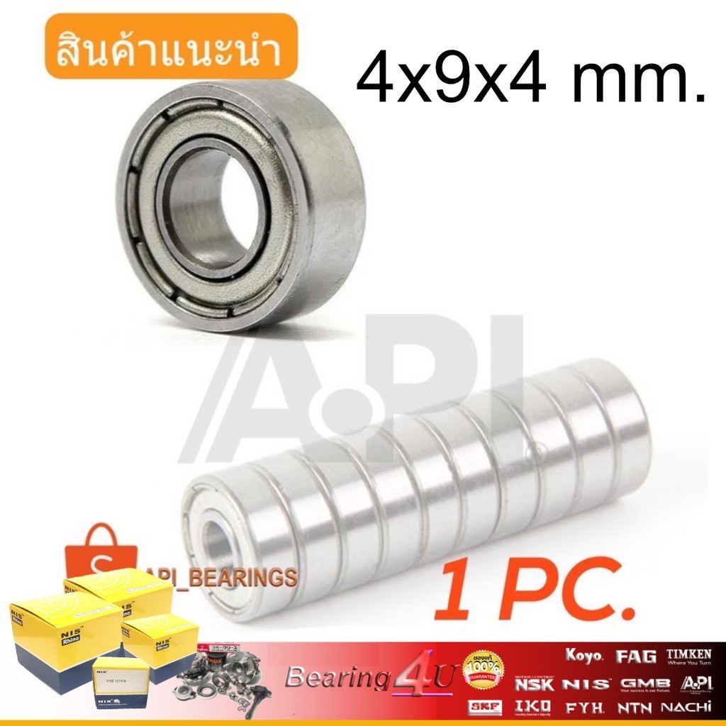 NB Bearing 4x9x4 ZZ ลูกปืนเม็ดกลม ปิดเหล็กสองด้าน ขนาดเล็ก R940 ZZ 684 (API) ราคาต่อ 1 ชิ้น 684 ZZ