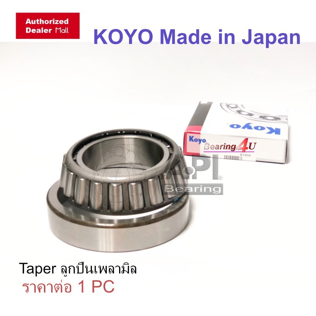 Koyo แท้ ลูกปืน 30211JR 30211 ลูกปืนล้อหลังด้านใน ตลับลูกปืน 55X100X22.75