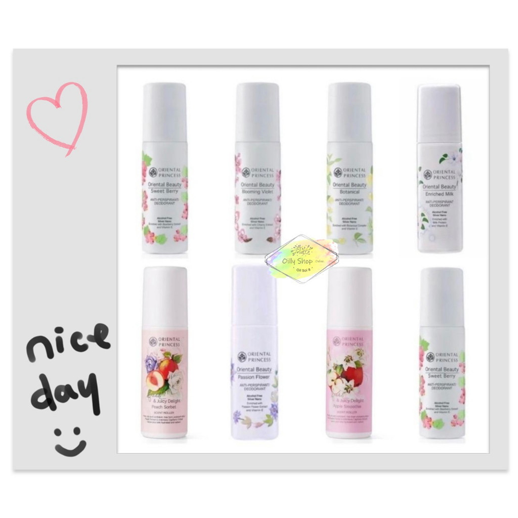 LIVEลด50% 2ทุ่ม!! โรลออนระงับกลิ่นใต้วงแขน Oriental Princess Beauty Anti-Perspirant/Deodorant โอเรียนทอล โคโรญหอม/โรออน