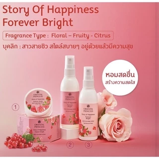 LIVEลด50% 2ทุ่ม!! สเปรย์ฉีดผมหอม Oriental Princess Story of Happinesst Hair cologne Spray ของแท้ พร้อมถุงผ้า!!