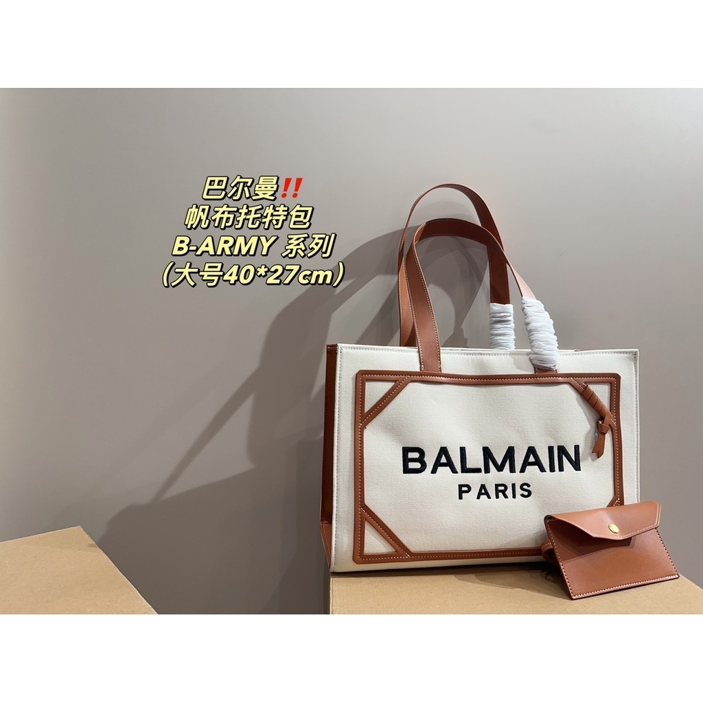 กระเป๋าสะพายข้างอเนกประสงค์คุณภาพสูง Balmain Atmospheric Classic