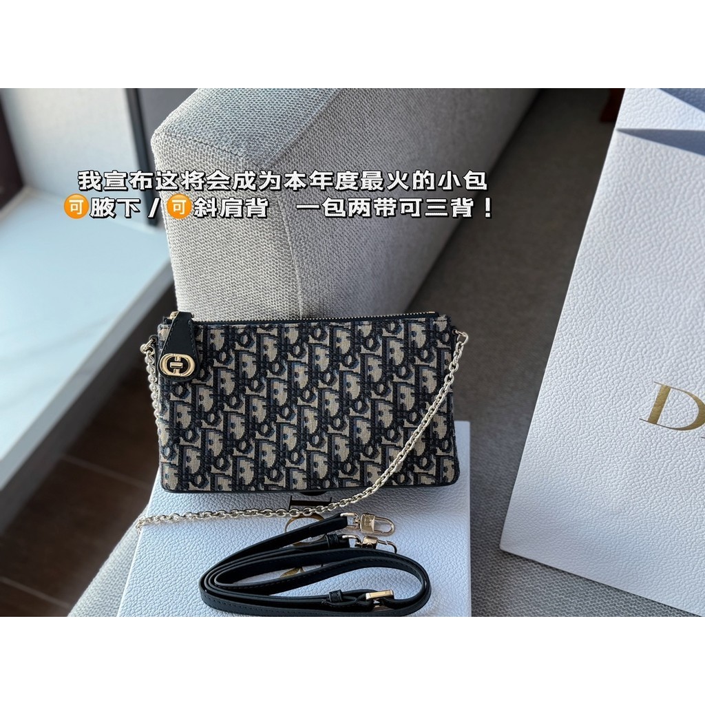 กระเป๋าสะพายข้าง Dior Casual อเนกประสงค์ หรูหราและสง่างาม